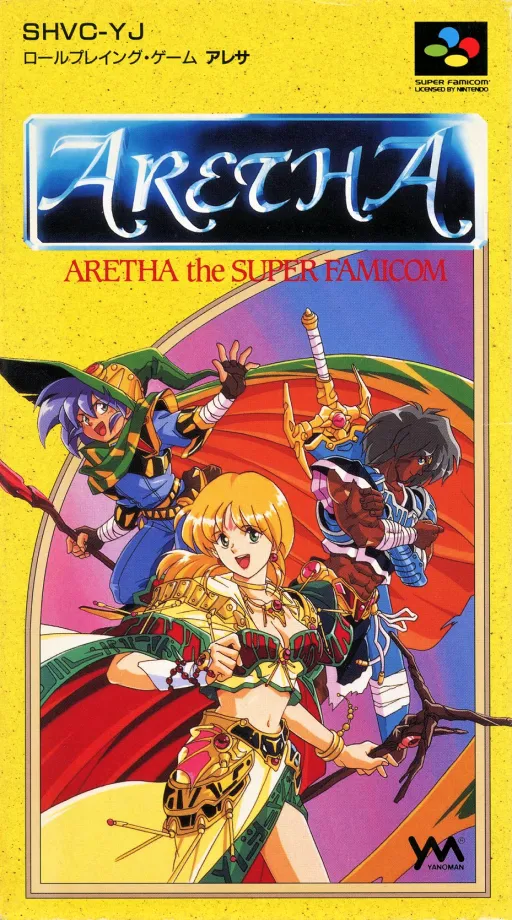 Aretha (Japan)